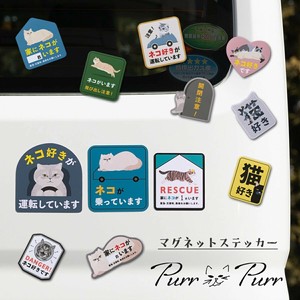Magnet/Pin Cat