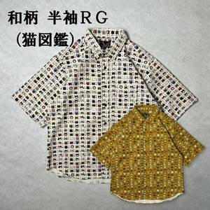 Button Shirt Made in Japan