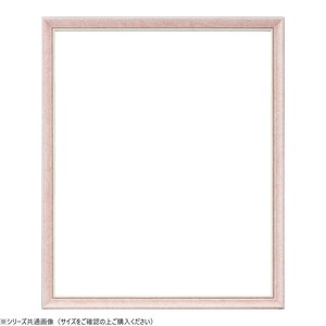 大額　デッサン額　8229　四ツ切　ピンク