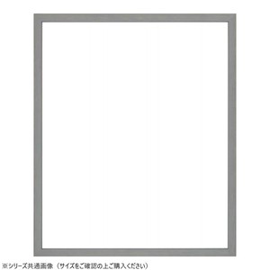 大額　デッサン額　5915　大衣　　グレー