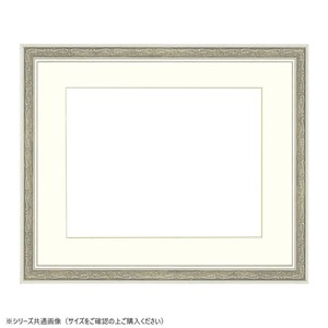 大額　水彩額　8222　水彩F8　シルバー