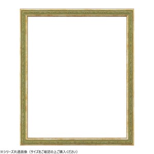 大額　デッサン額　8222　三三　　グリーン