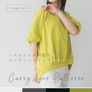 周りと差がつくシルエットが魅力♪カーヴィープルオーバー レディース/2025春夏新作 vingtrois