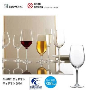红酒杯 Design 300ml