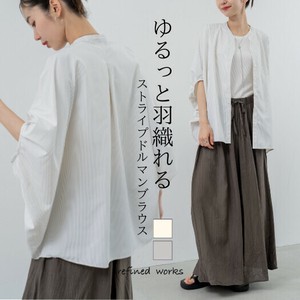 衬衫 竖纹 衬衫
