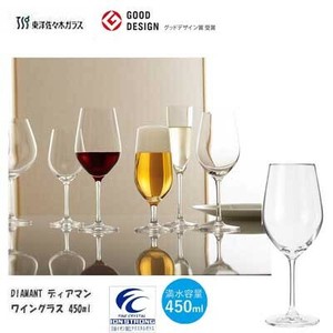 Wine Glass Design 450ml