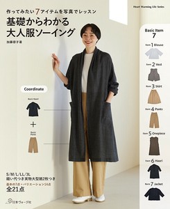 手工/工艺期刊