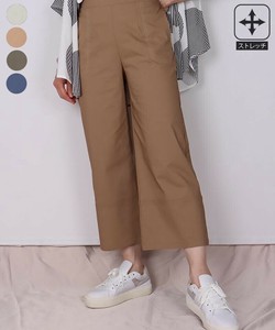 Full-Length Pant Hem switching Stitch Wide Pants [2025 NEW]