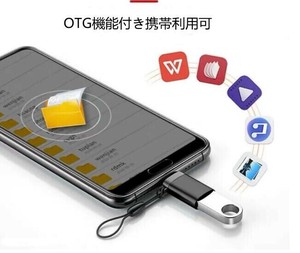 OTG type-c ケーブル Type-C アダプタ　microオス Type-cオス to USBメス 接続 データ通信  全5色