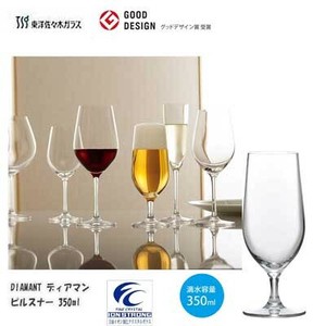 グッドデザイン賞 ピルスナー 350ml   東洋佐々木ガラス ディアマン RN-11251CS