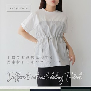 1枚でお洒落見えする♪異素材ドッキングTシャツ レディース/2025春夏新作 vingtrois