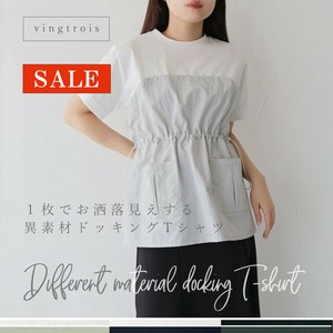 【SALE】1枚でお洒落見えする♪異素材ドッキングTシャツ/2025春夏新作 vingtrois