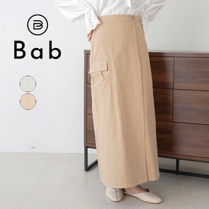 Skirt Final Price Drop