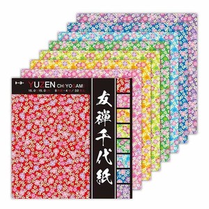 Education/Craft Origami Yuzen origami paper