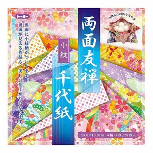 教育/工作玩具 友禅千代纸 折纸