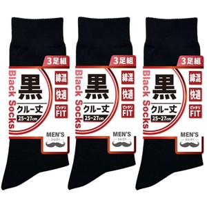 Crew Socks Socks 3-pairs