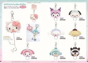 Sanrio Key Ring Mascot