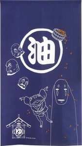 Daily Necessity Item Blue Spirited Away