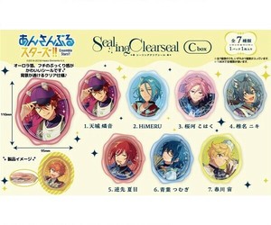 あんさんぶるスターズ!!　シーリングクリアシール Cbox