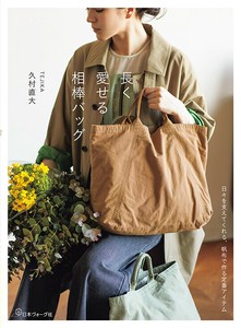 手工/工艺书籍