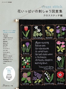 手工/工艺书籍 缝线/拼接 碎花