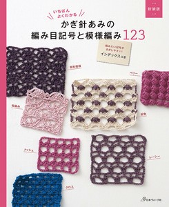 手工/工艺书籍