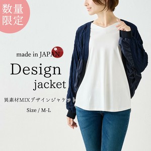 Cardigan Dolman Sleeve Design Made in Japan
