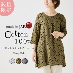 【日本製】綿100％ コットン100％ ドットプリントチュニック プルオーバー レディース