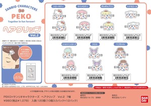 Sanrio Clip Hair Clip