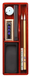 大人の書道セット　越前塗　ローズ（小） AR-10SR