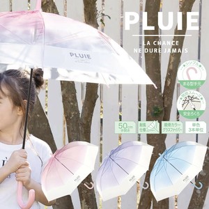【中谷】キッズ グラデーション バイカラー ビニール傘 長傘 子ども用 耐風