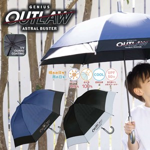 【中谷】UVクールバイカラー 傘 長傘 晴雨兼用 子ども用 男の子