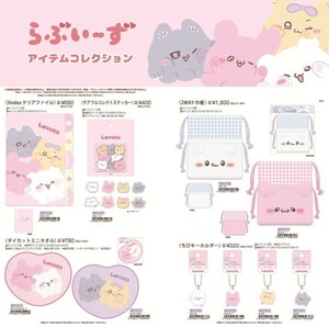 Small Bag/Wallet Plastic Sleeve Drawstring Bag Mini Towel