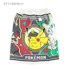 【ラップタオル】ポケットモンスター　ポケモン　男児①　綿100％　 巻きタオル60cm
