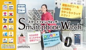 多機能 スマートウォッチ 心拍計 歩数計 カロリー計算 睡眠測定、メッセージ 電話通知 血中酸素測定