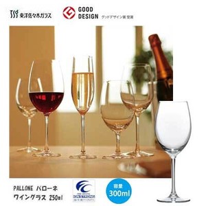 红酒杯 Design 300ml