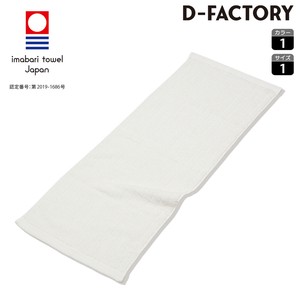 Imabari Towel Hand Towel Face