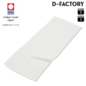 Imabari Towel Hand Towel Pile Face