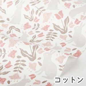 Cotton Garden Rabbit 1m