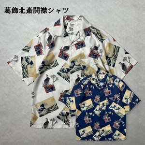 葛飾北斎開襟シャツ（波） 和柄 半袖