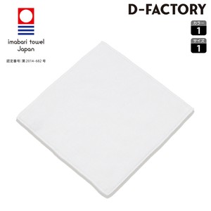 Imabari Towel Mini Towel Mini Towel