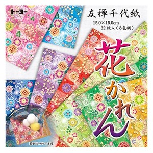 教育/工作玩具 友禅千代纸 折纸