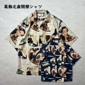 葛飾北斎開襟シャツ（妖怪） 和柄 半袖