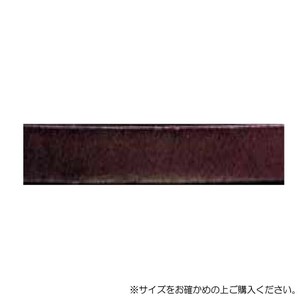ソウヒロ joint クラフトパーツ ヌメ革テープ 20mm幅×1.2mカット 770/焦茶 JTT-K202