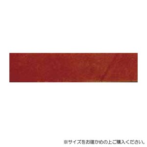 ソウヒロ joint クラフトパーツ ヌメ革テープ 20mm幅×1.2mカット 123/茶 JTT-K202