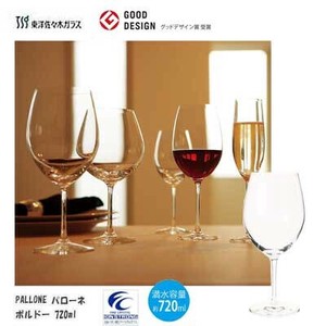 红酒杯 Design 725ml