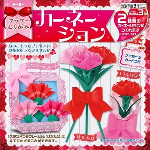 Education/Craft Origami Flower