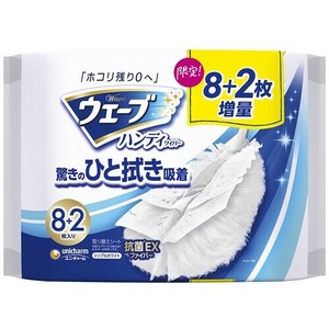 除尘掸 波纹
