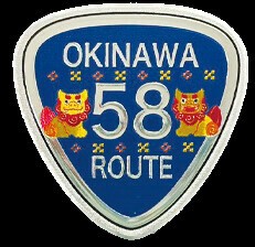 【ダイカットマグネット】シーサー【JE396】(route58)