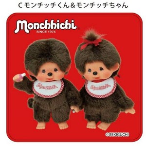 モンチッチ ミニタオル（モンチッチくん＆モンチッチちゃん）の